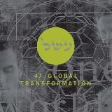 Heal The World🙏🌏