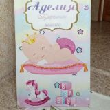 Обзор канала Баннеры Эксклюзив 😍