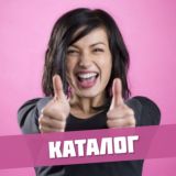 ✆ Справочная™ КАТАЛОГ