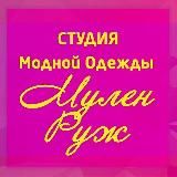 ДЕВИЧНИКИ И АВТОРСКИЕ ТУРЫ ПО РОССИИ