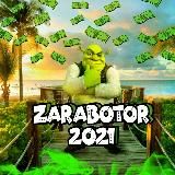 Заработок в интернете!