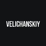 Кроссовки "VELICHANSKIY SHOP"