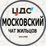 ЖК Московский ЦДС СПБ