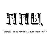 Парція памяркоўных цэнтрыстаў (ППЦ)