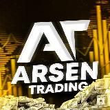 ⚜️ARSEN TRADING⚜️
