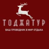 ТОДЖАТУР