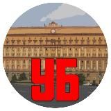 Уши Бортникова