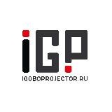 Световая демаркация IGP