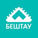 ГК БЕШТАУ| Импортозамещение