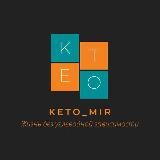Keto_Mir