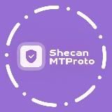 Shecan MTProto | پروکسی | شکن