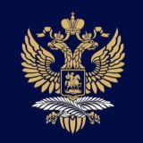 Консульский отдел Посольства России в ФРГ
