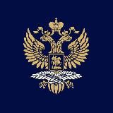 Консульский отдел Посольства России в ФРГ