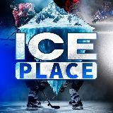 Ice Place