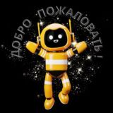 Чат взаимодействия 🤖