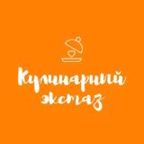 Чат кулинарный экстаз