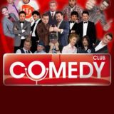 Камеди клаб 2020 ⭐️