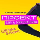 Универ 10 лет спустя