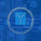 Чат Комитет дорожного хозяйства
