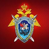 СУ СК России по Ярославской области