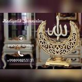 Ноёб Сувенирлар