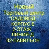 NAJIB Корпус Б 2Д-82