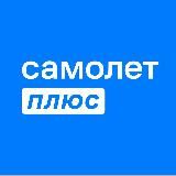 Новостройки Москвы, СПб и Красноярска| Самолет Плюс Красноярск|Офис на Взлетке