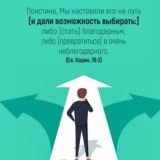 Будь призывающим