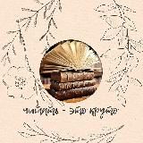 читать - это круто