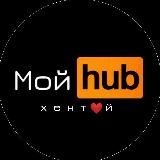 Мой HUB