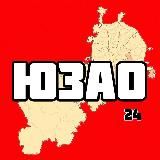 ЮЗАО 24 МОСКВА