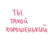 · . 。°♡ Уютное местечко♡°。. ·♡