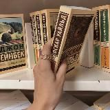 Книги, изменившие мир