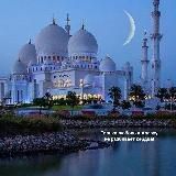 ᴄᴇᴩдцᴇ иᴄᴧᴀʍᴀ❤️🔥.