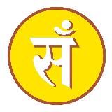 Санскриториум