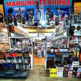 REVOLA • МАИШИЙ ТЕХНИКА • ТРИКОТАЖ БОЗОРИ