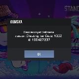 Тутор на вирту