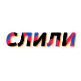 Грустнодар