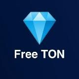 Халявный TON