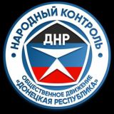 Народный Контроль