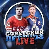 Инспектор Баскет🏀