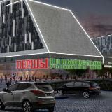 Першы Нацыянальны гандлëвы дом