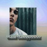 Тима Беларусских
