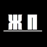 Жажда популярности 👑