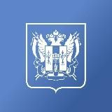 Министерство региональной политики и массовых коммуникаций Ростовской области