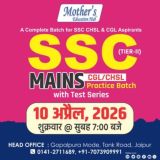 Mother's SSC