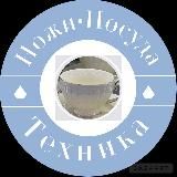 Пᴏᴄудᴀ|Опт|Пяᴛиᴦᴏᴩᴄᴋ