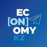 EconomyKZ.org