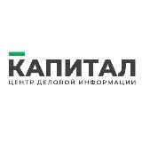 Kapital.kz