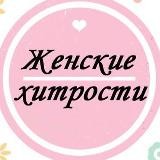 КРИНЖ • ЖУТЬ • СТЫД